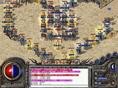 传奇私服微变血量设定解析 玛法战力根基指南